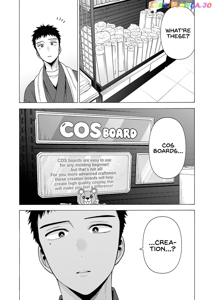 My Dress-Up Darling, Chapter 42 image 11